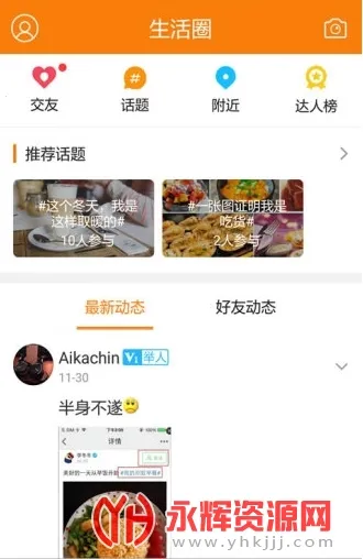 ���������v1.1.0 ��׿��