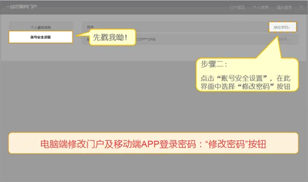 �ǻ۽��������ֻ���