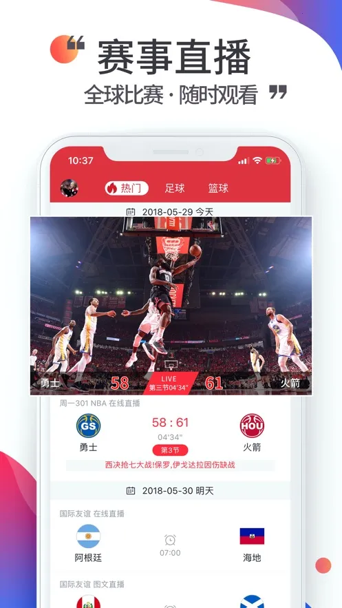 Ψ�ʿ���2026���°汾v5.8.5 �ֻ���