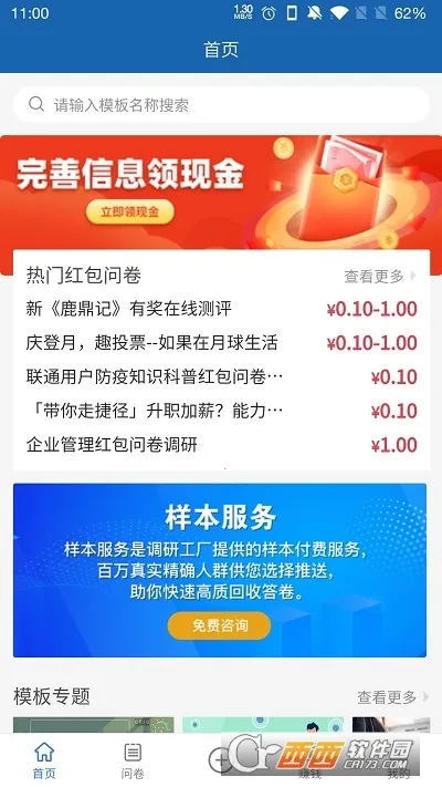 ���й���2026���°汾v1.0.25 ��׿��