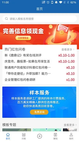 ���й���2026���°汾v1.0.25 ��׿��