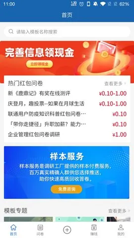 ���й���2026���°汾v1.0.25 ��׿��