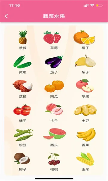 �������ʶ��v1.1 �ֻ���