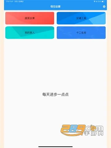 �������ʶ��v1.1 �ֻ���