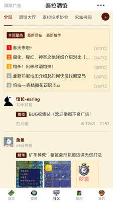 ̩���ƹ�wiki2026�ٷ�����v22.23.0 �ֻ���