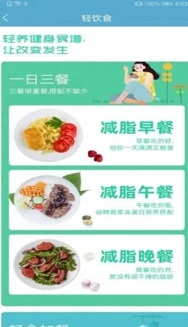 ��ʢ����v1.0 ��׿��