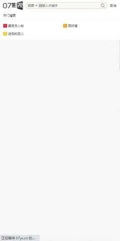 07Ӱ��v1.2.0 ��׿��