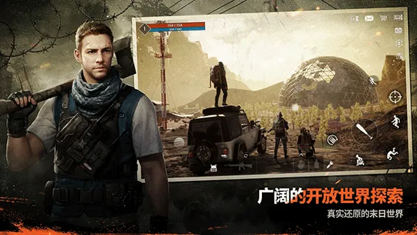 ��ҹ����2026����v0.18.4 �ֻ���