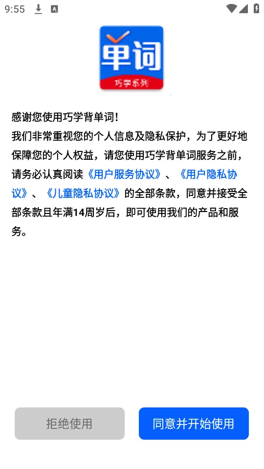 ��ѧ������2026�ٷ�����v2.5.4 �ֻ���