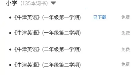 ��ѧ������2026�ٷ�����