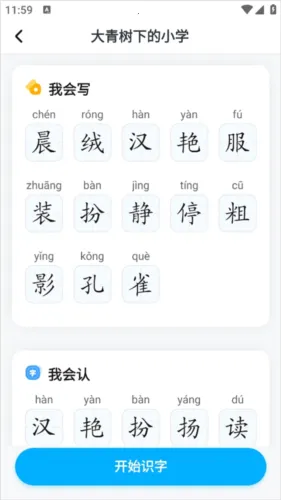 Сѧ��2026���°汾