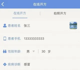 ����ҽ��2026���ذ�װ