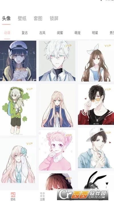 �ٱ�Ѽv1.0.8 ��׿��