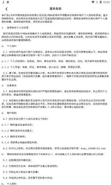 �ٱ�Ѽv1.0.8 ��׿��