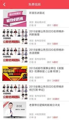 ��ͼ��Уv7.4.461 ��׿��