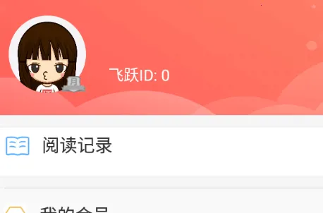 ��Ծ���С˵