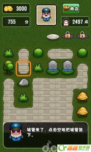 ��˹����ʱ֮ɳvandroidoyunclub ��׿��