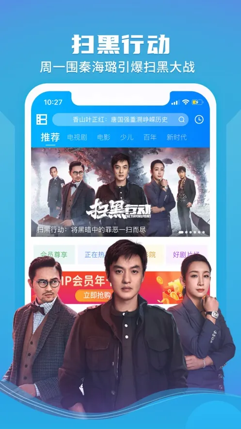 ����Ӱ����׿���ֻ���v5.2.3 �ֻ���