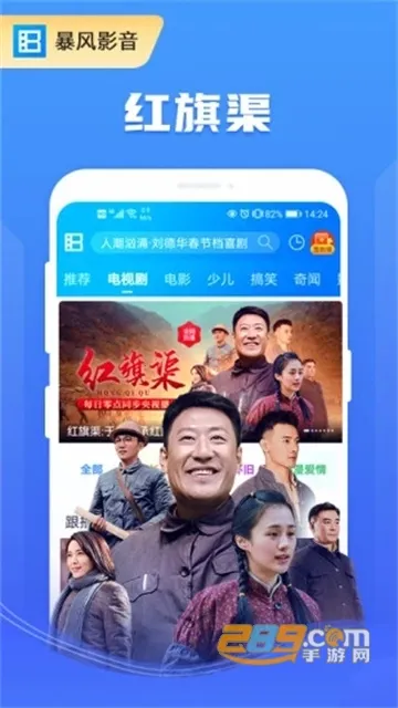 ����Ӱ����׿���ֻ���v5.2.3 �ֻ���