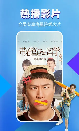 ����Ӱ����׿���ֻ���v5.2.3 �ֻ���