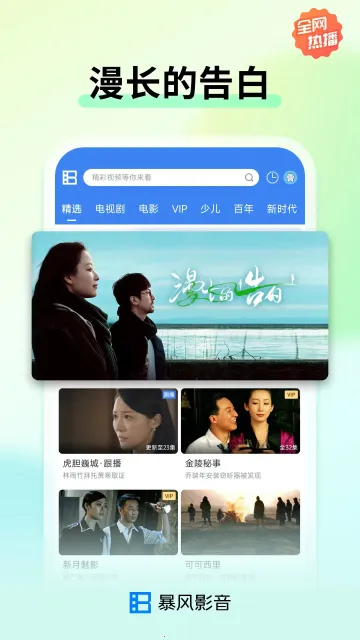 ����Ӱ����׿���ֻ���v5.2.3 �ֻ���