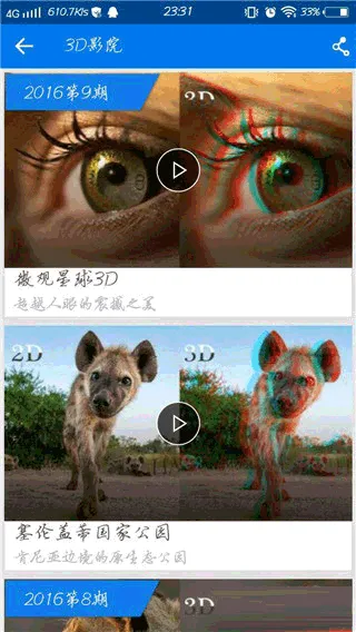 ����Ӱ����׿���ֻ���