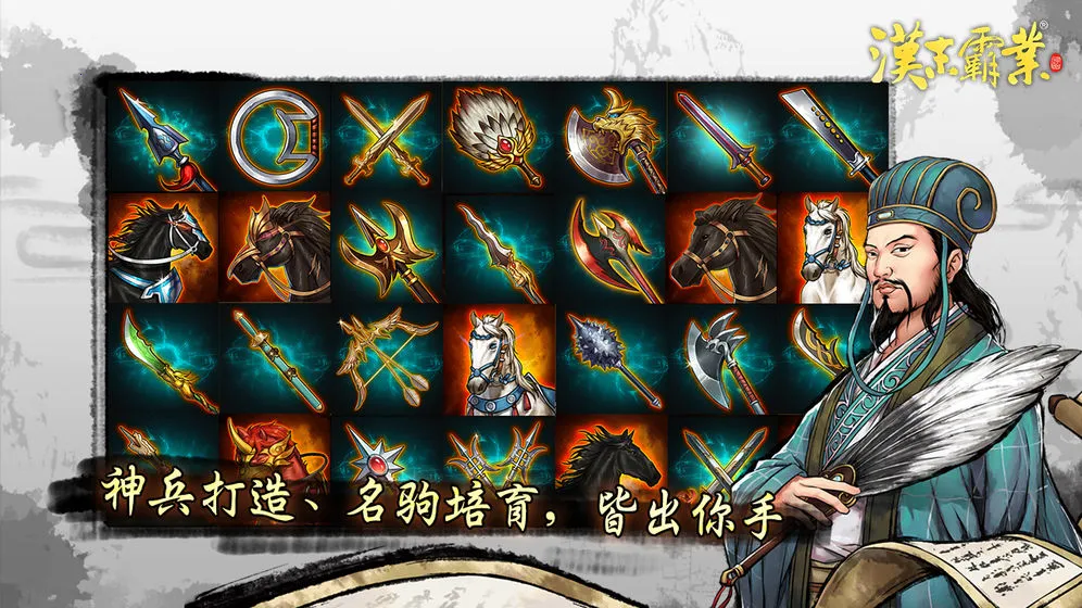 ����־��ĩ��ҵv0.9.3.1888 �ֻ���