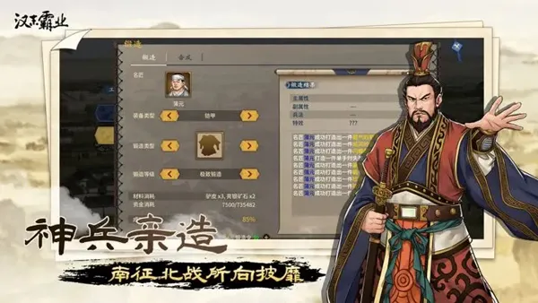 ����־��ĩ��ҵv0.9.3.1888 �ֻ���