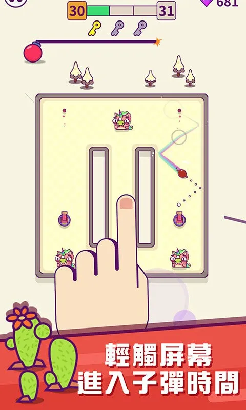 ָ��ը�������ֻ���