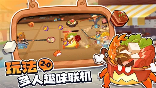 �������ȳ�v1.6.464 ��׿��