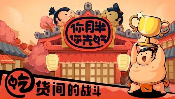 �������ȳ�v1.6.464 ��׿��