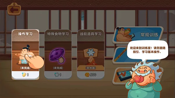 �������ȳ�