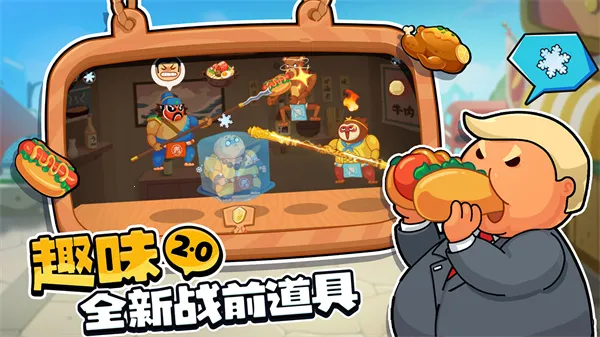 �������ȳ�v1.6.464 ��׿��