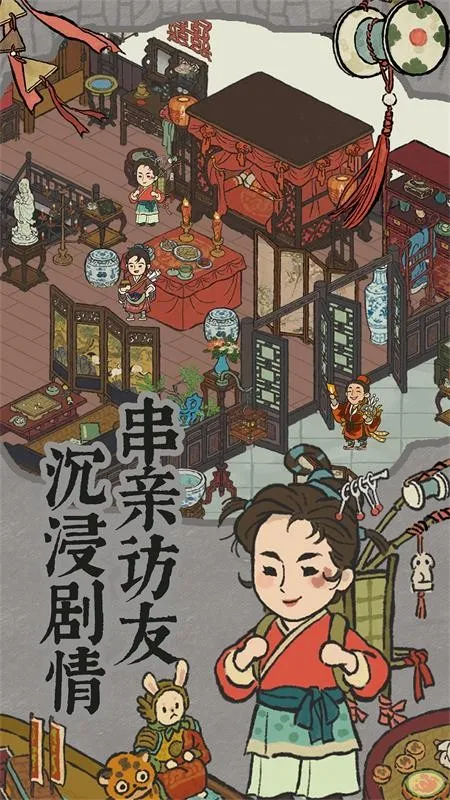 ���ϰپ�ͼv5.1.10 �ֻ���