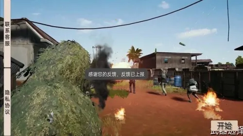 ��ɡ���ֳԼ�v1.01 ��׿��