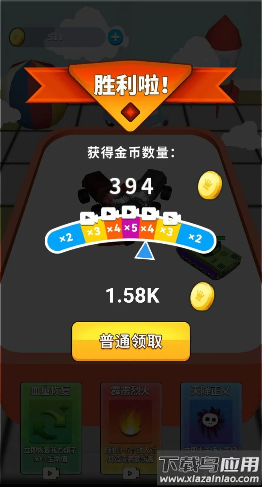 �����ϳ���v1.0 ��׿��