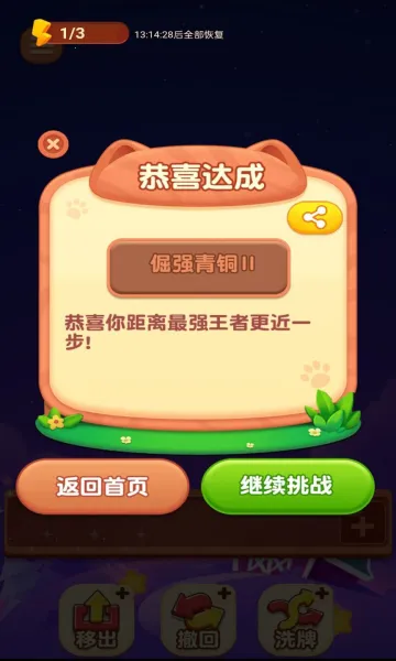 ����������2026�ٷ����°汾v1.0 ��׿��