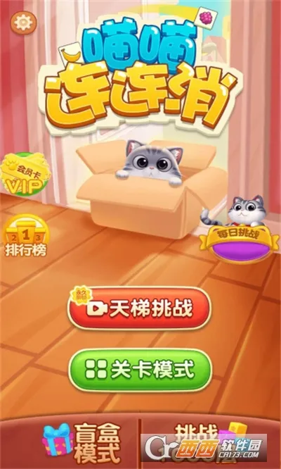 ����������2026�ٷ����°汾v1.0 ��׿��