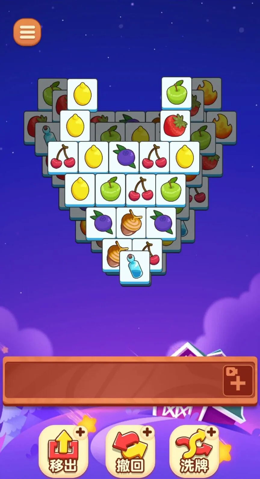 ����������2026�ٷ����°汾v1.0 ��׿��