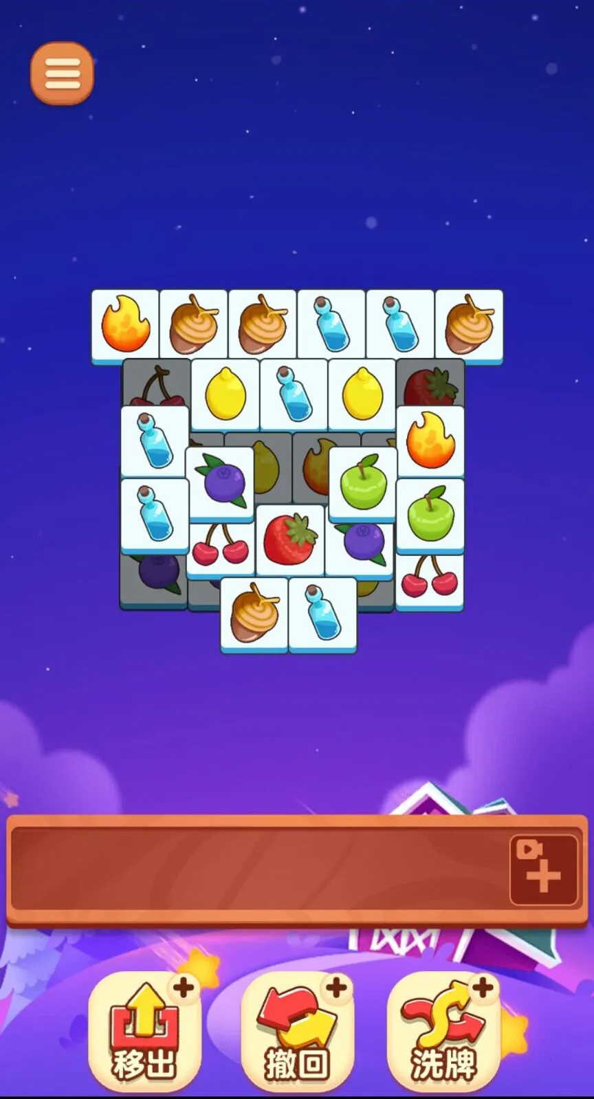 ����������2026�ٷ����°汾v1.0 ��׿��