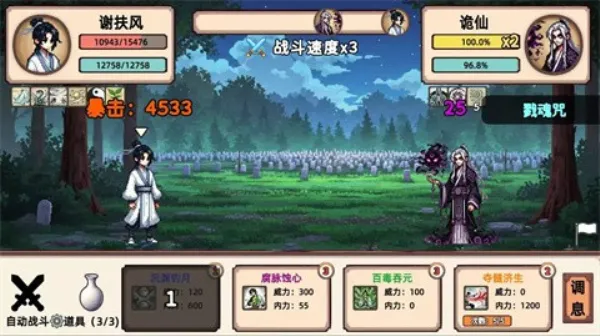 СС����ģ������׿���ֻ���v1.1 �ֻ���