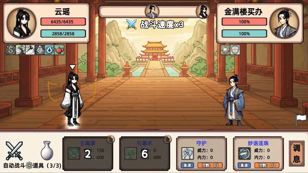 СС����ģ������׿���ֻ���v1.1 �ֻ���