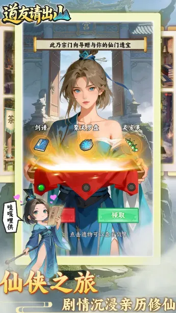 �������ɽ2026���ذ�װv1.0 ��׿��