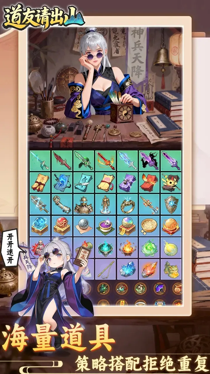 �������ɽ2026���ذ�װv1.0 ��׿��