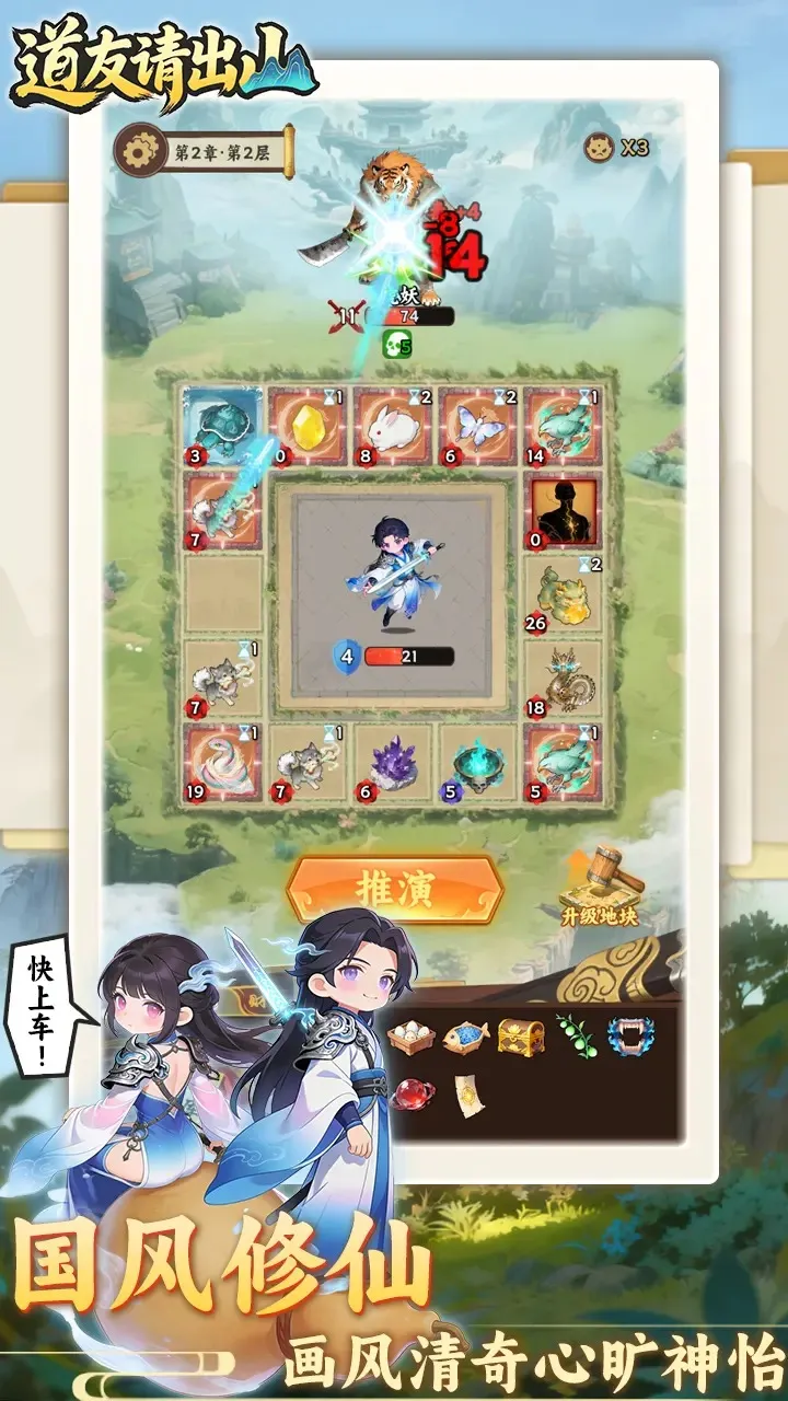 �������ɽ2026���ذ�װv1.0 ��׿��