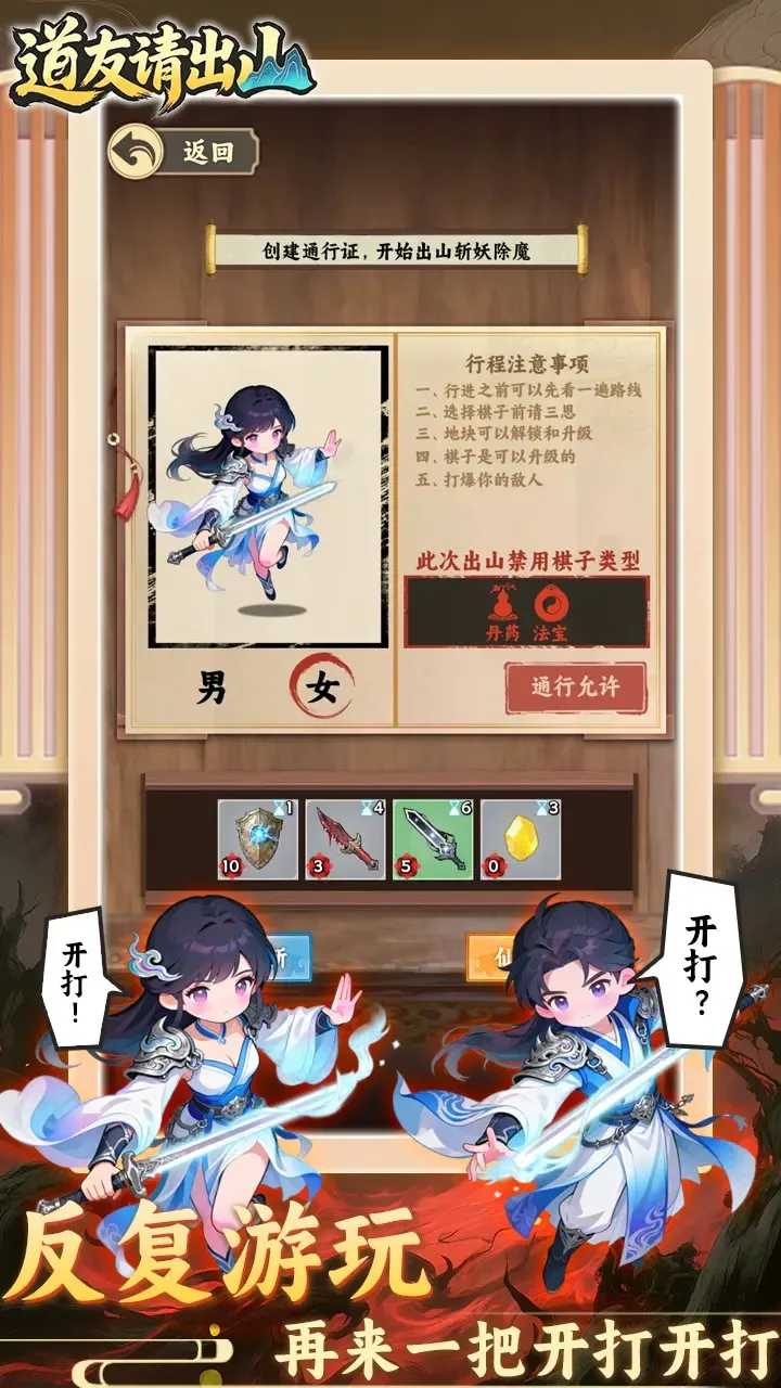 �������ɽ2026���ذ�װ