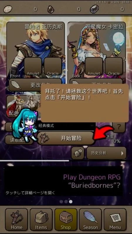 �ս�֮��2026�ٷ�����v1.4.7 �ֻ���