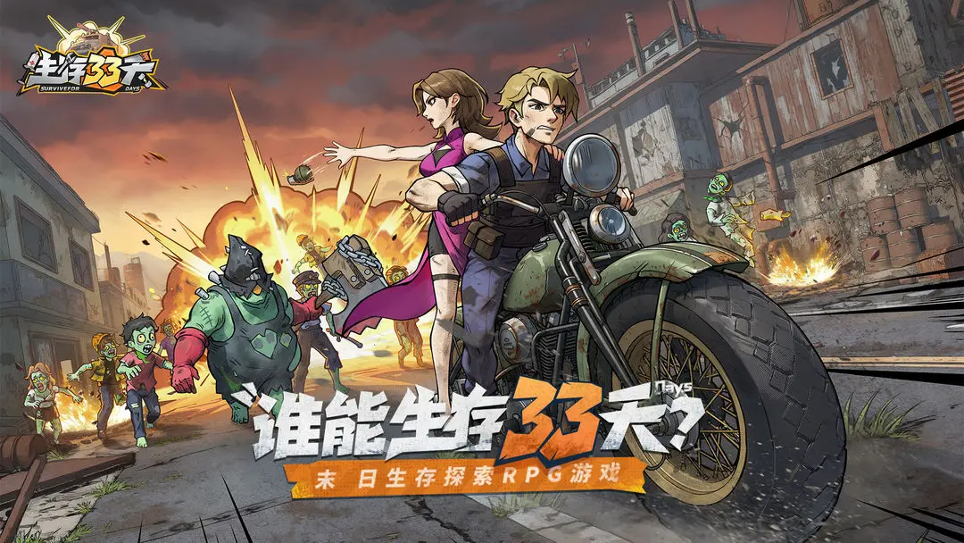 ����33�������ֻ���v1.0.3 ��׿��