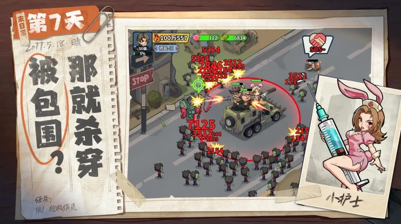 ����33�������ֻ���v1.0.3 ��׿��