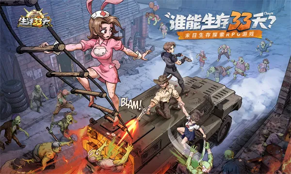 ����33�������ֻ���v1.0.3 ��׿��